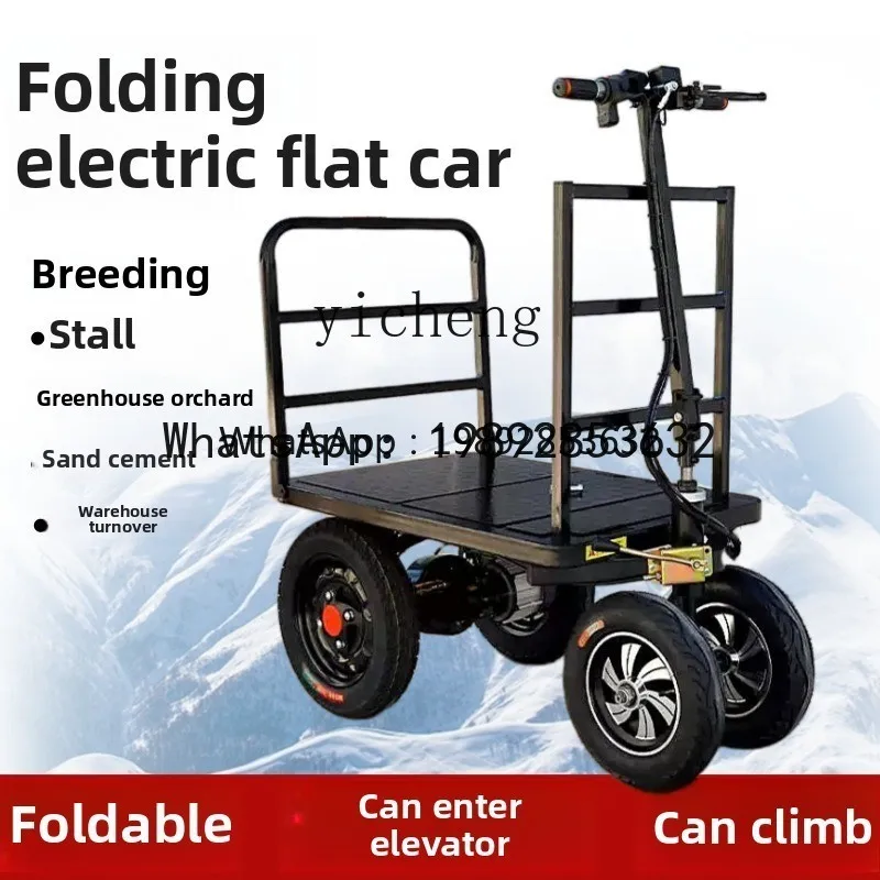 A1 electric flatbed truck, moving truck decoration, pulling yellow sand cement trolley into the elevator construction