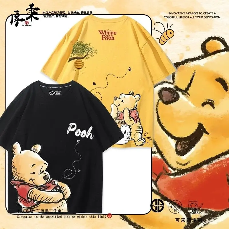 

Disney Winnie The Pooh Tigger Debbie Printed T-shirt Joint Peripheral Pure Cotton Short-sleeved Top Unisex Summer T-shirt