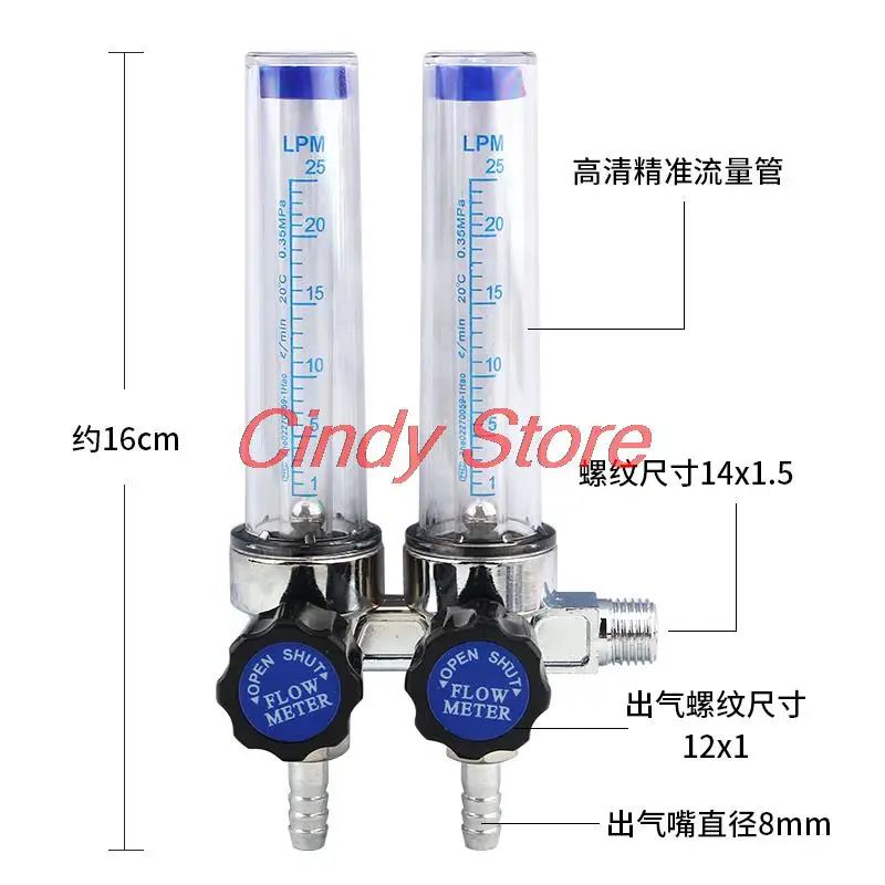 1PC Ar Tube Dual-tube Flowmeter AR Double Tube Argon Pressure Reducer Switch