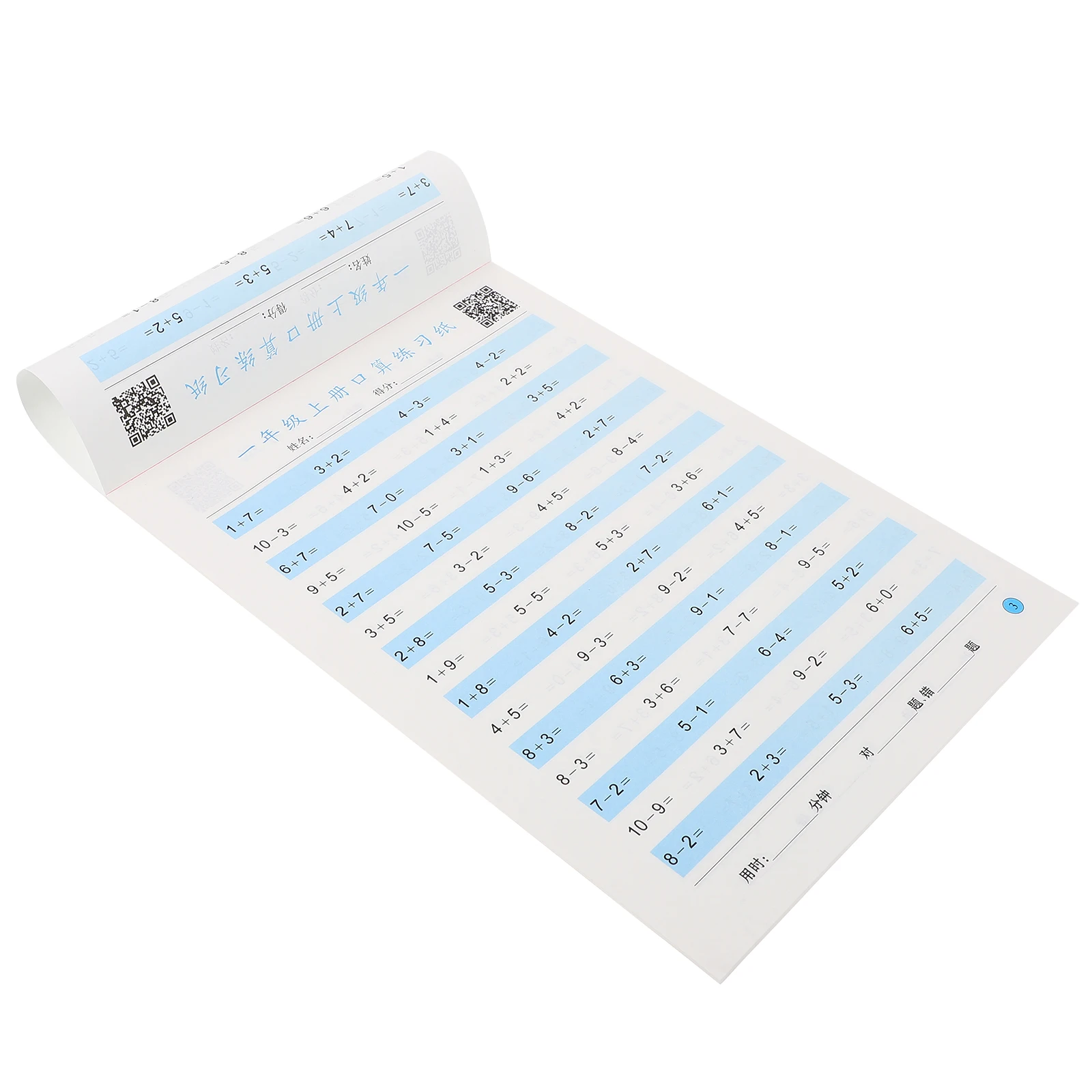 Oral Arithmetic Question Card First Grade Math Workbook Mental Calculation Practice Counting Exercise Book Preschool Kids