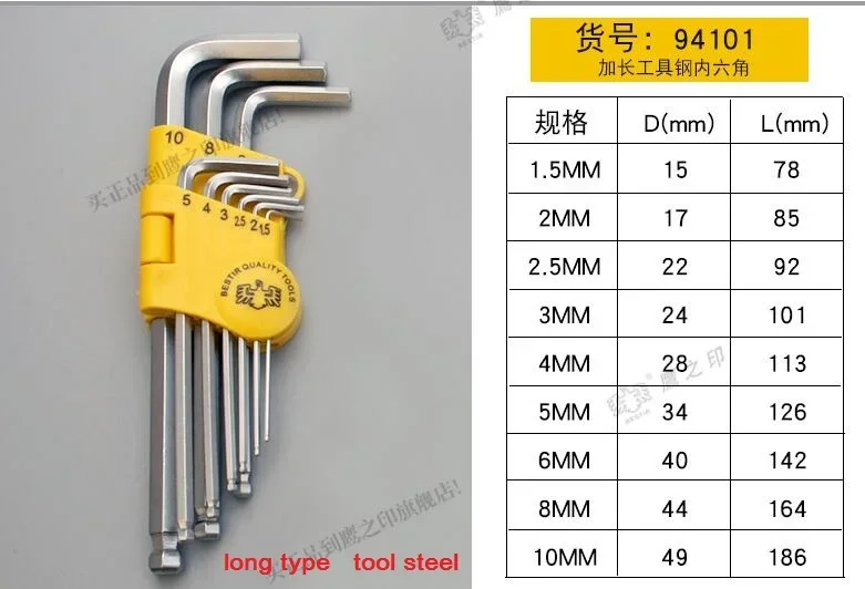

Набор шестигранных ключей BESTIR TOOL, 9 шт., из стали CR-V, с шаровым наконечником, удлиненный, №94101