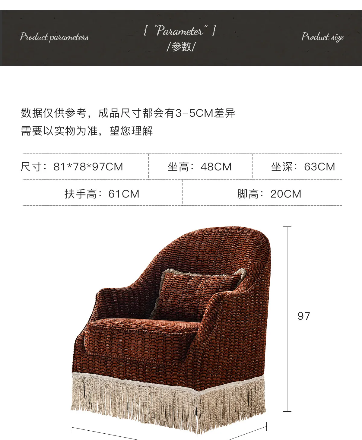 Sofa chair woven fringed edge small size living room leisure chair bedroom reading chair