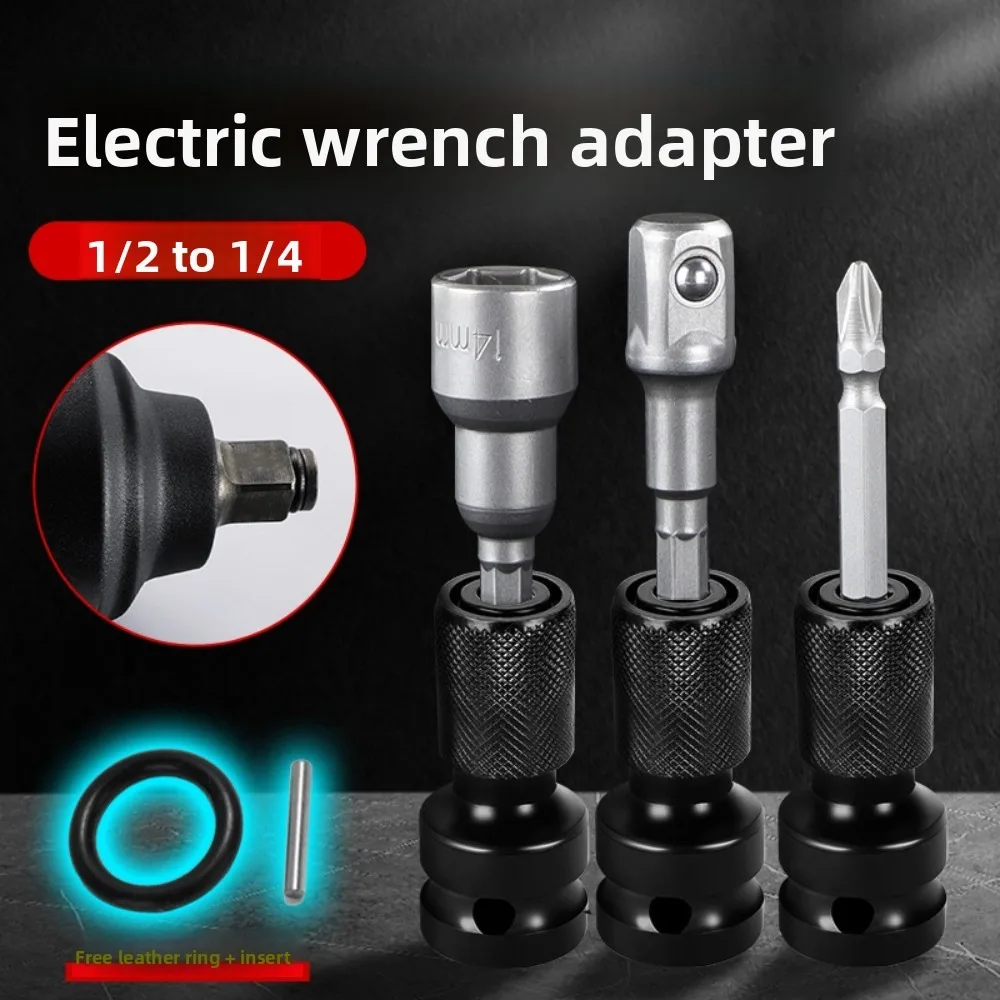 Impact Wrench to Drill Adapter 1/2 to 1/4 Hex Converter Socket Extension Bit Holder for Electric Wrench and Power Tools