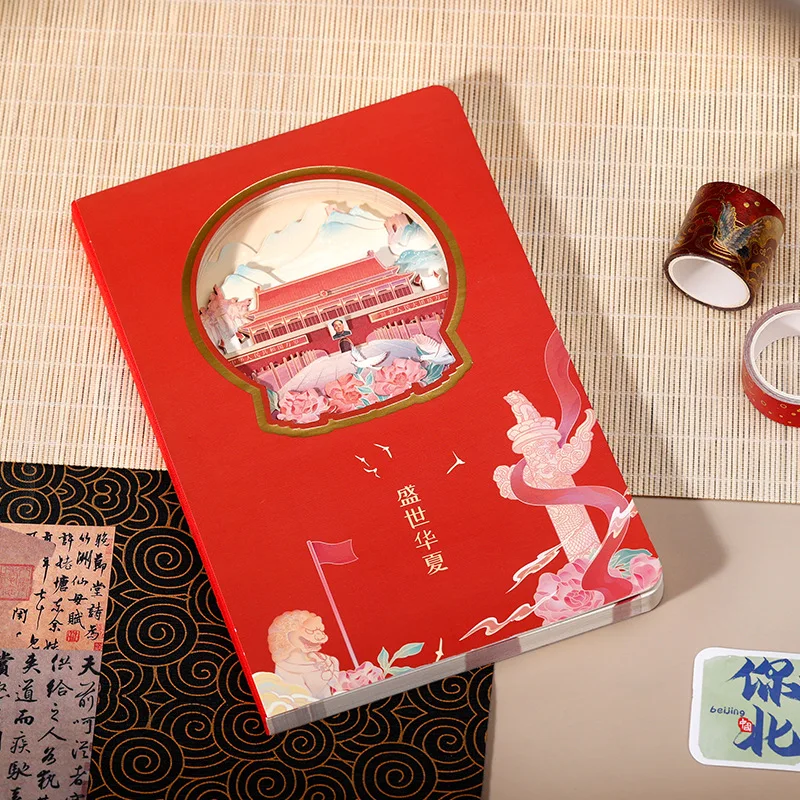 Pop - up Paper Carving Notebook Hand Account Book 3D Stereo Hollowed Out Notebook Beijing Tiananmen Stamping Check In Book
