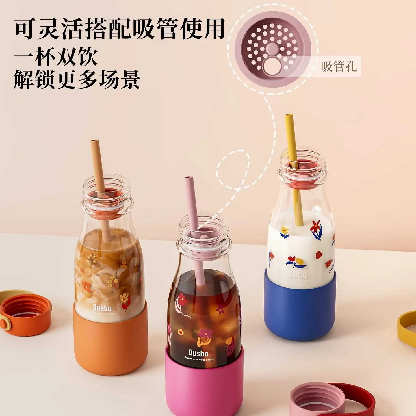 UK NextRoad glass girls high value portable high temperature resistant coffee cup milk bottle summer cold bubble bottle