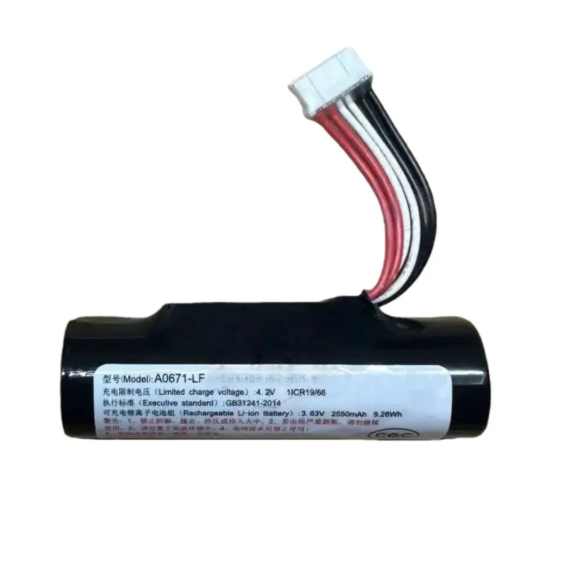 

2550mAh Replacement Battery for A0671-LF Mobile POS Cash Register end point -