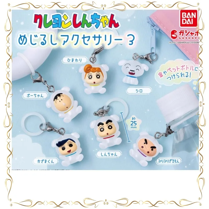 

Crayon Shin-chan Gashapon Boochan Kazama Tōru Hangings Fashion Delicate Originality Schoolbag Pendant
