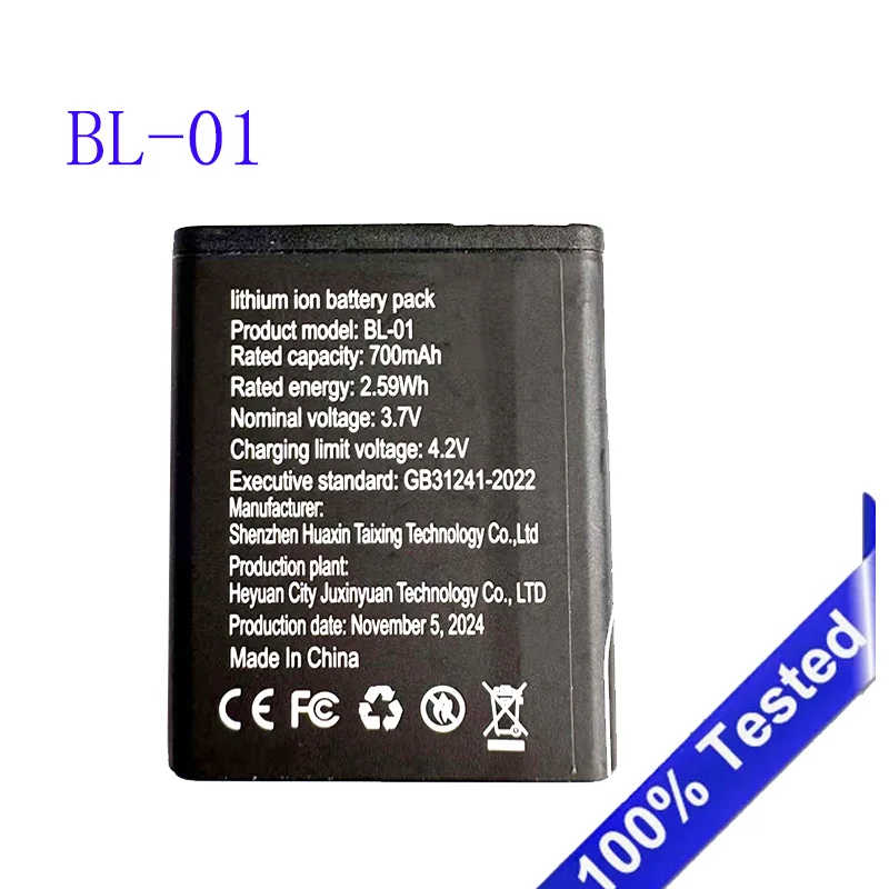 

BL-01 For Baoli, Solis, Vida, Aimek Blue Sky LATAM LT828 LT826 E16 E11 BL-05 battery