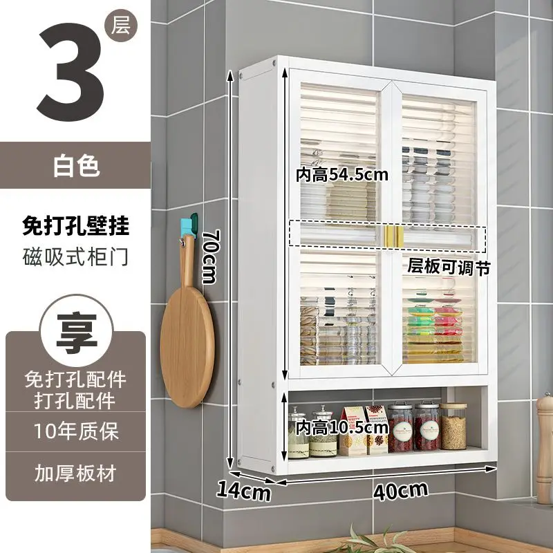 

Bathroom cabinet wall-mounted storage cabinet Perforation-free household with door condiment Kitchen hanging storage rack