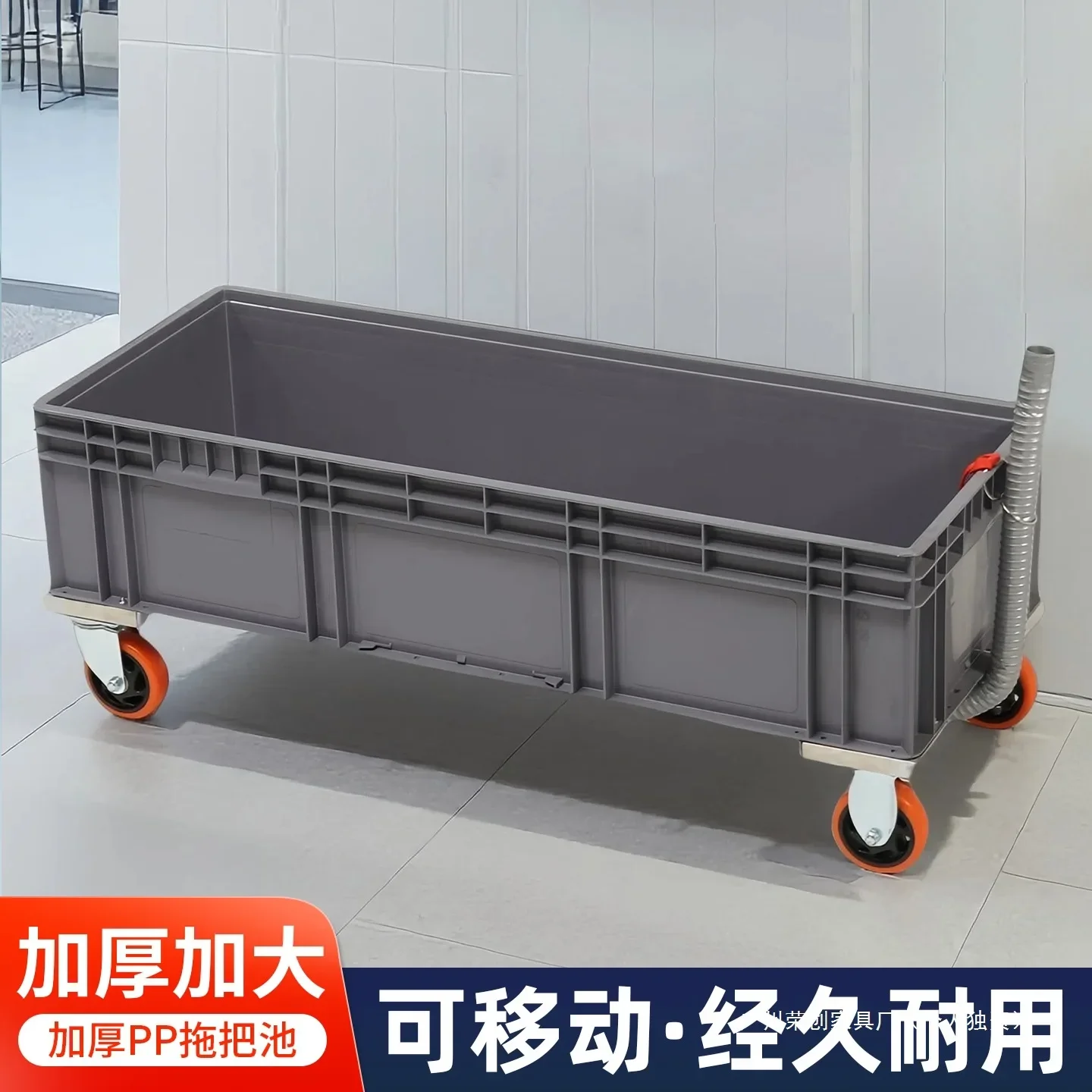 Extra large outdoor  for factory workshop  Commercial Ground basin Cleaning
