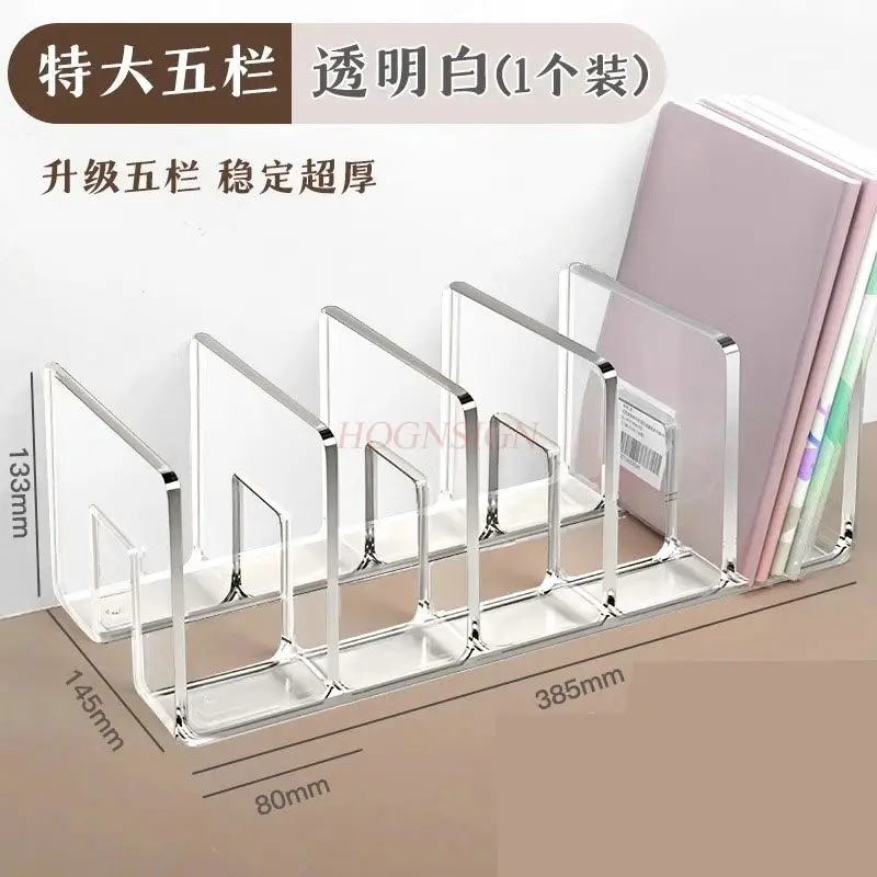 

1 шт. акриловая книжная полка, подставка для книг, стойка для файлов, ящик для хранения, большая вертикальная четырехкратная рамка для файлов, офисная настольная полка