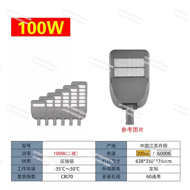 Iluminación LED para público, 60W, con controlador de XLG-75