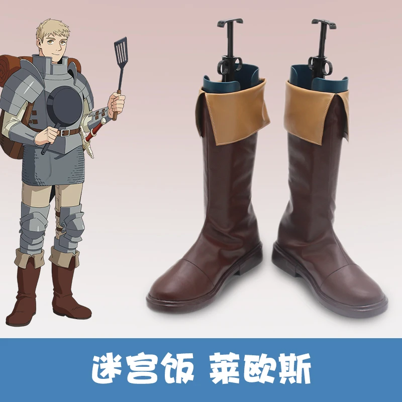 

Delicious in Dungeon Laios Todden Cosplay Shoes PU Boots for Halloween Carnival Party Christmas Customize