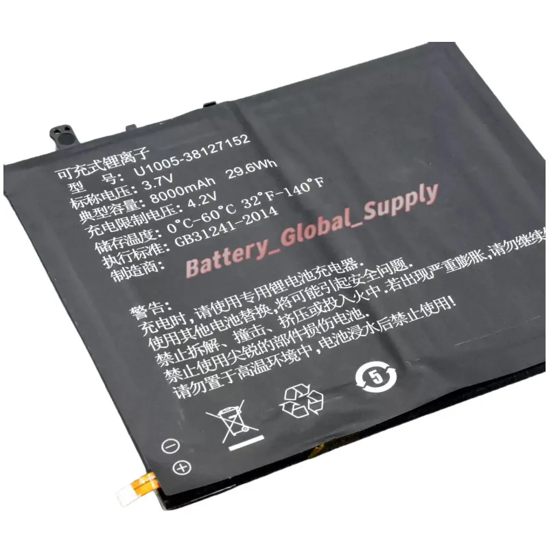 

U1005-38127152 battery for 3.7V 8000MAH fast delivery, brand new