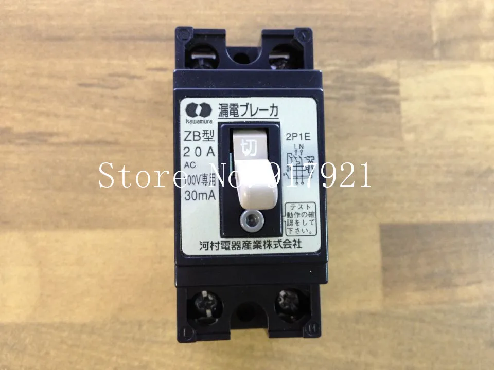 [ZOB] The original Japanese river village of ZB2P20-30 high speed type leakage circuit breaker 100V special 30MA 2P20A 2P1E  --5