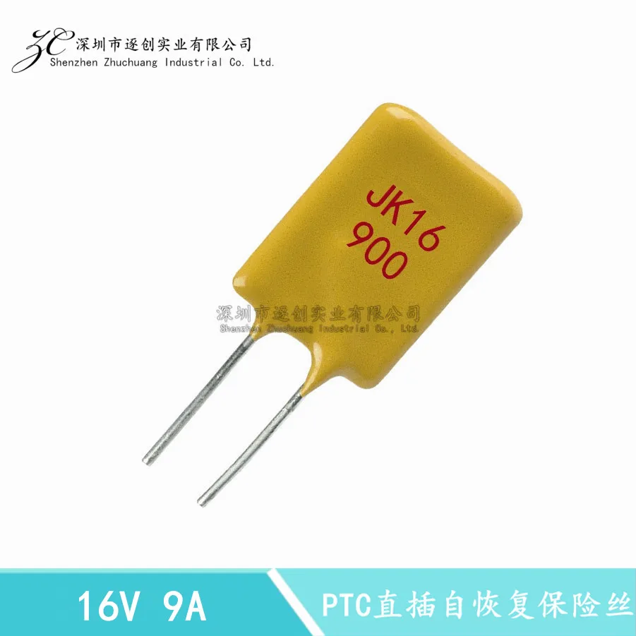 10PCS Spot JK/Jinke JK16-900 16V 9A 9000MA PPTC In-line Resettable Fuse Square