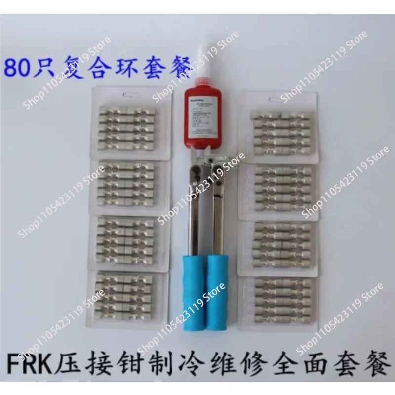 Copper Aluminum Pipe Quick Connector Ring Fire-Free Splice Fitting No Welding Refrigeration Repair Tool for Fridge