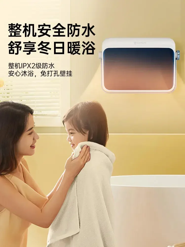 قطعة أثرية للتدفئة المنزلية السريعة الموفرة للطاقة ، مروحة الجرافين ، سخان كهربائي ، مرحاض ، حمام