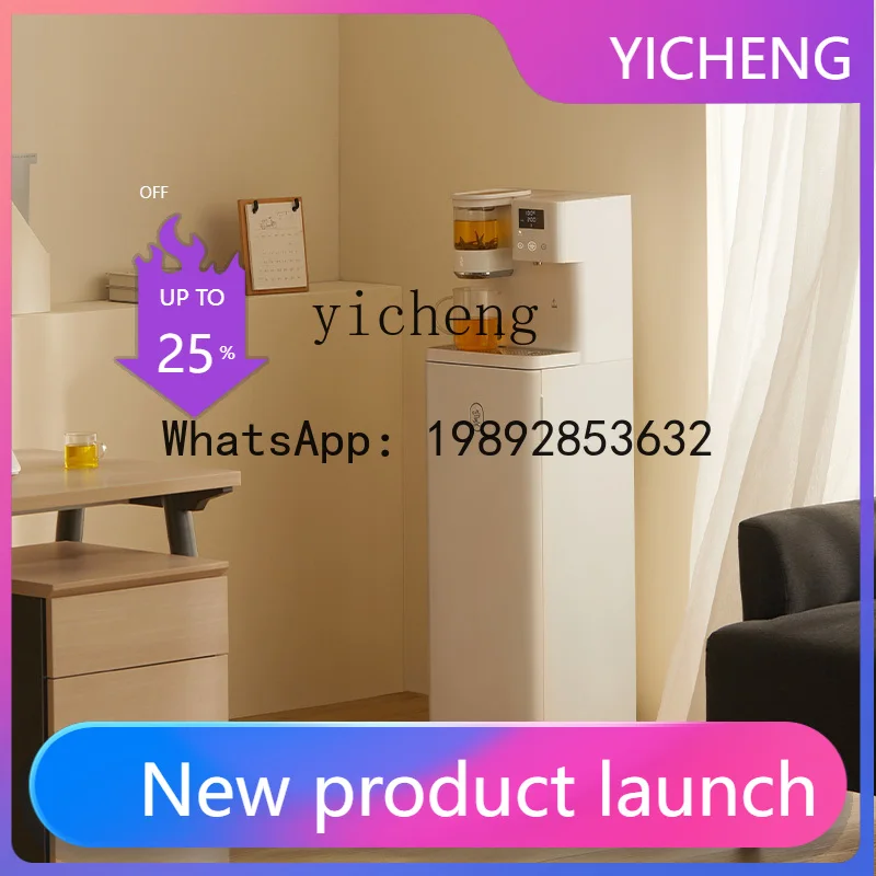 

CBJ automatic intelligent cooked water tea bar machine office household instant tea brewing machine water dispenser