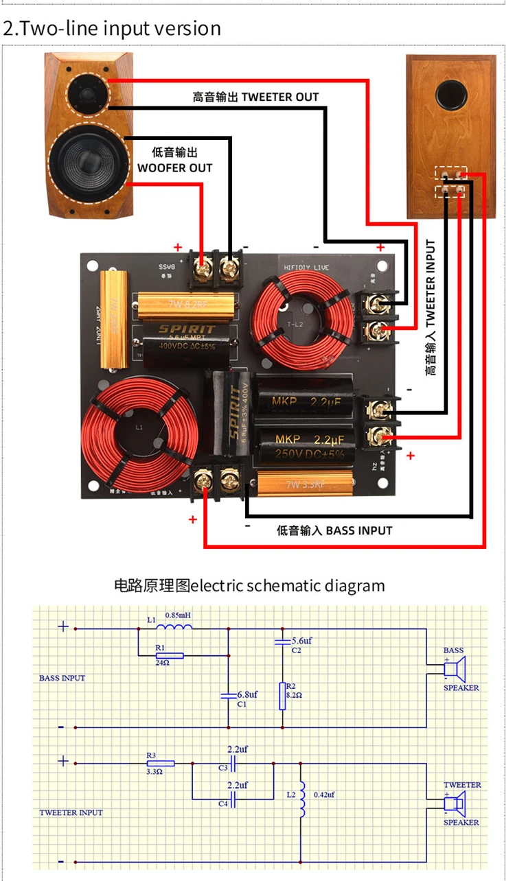 HIFIDIY Hi-Fi 2-Wege 2-Lautsprecher-Einheit (Hochtöner + Tieftöner) Lautsprecher Audio-Frequenzweiche Crossover-Filter X2B – Detail 7