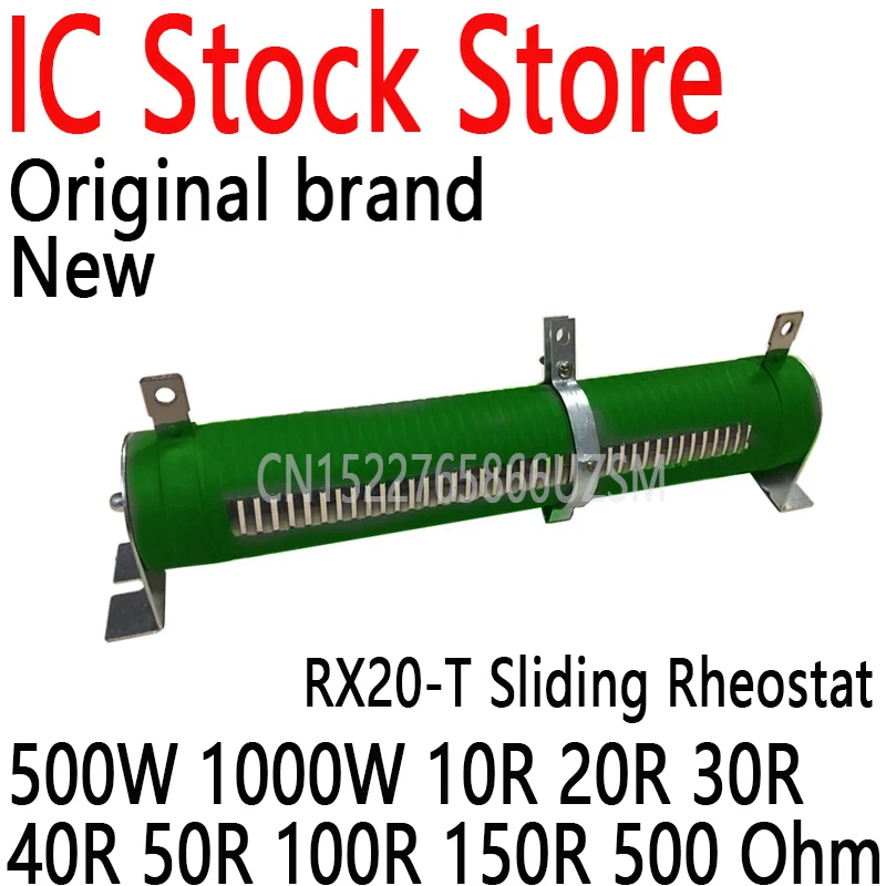 RX20-T 500W 1000W High Power Adjustable Wirewound Resistance Sliding Rheostat Brake Load 10R 20R 30R 40R 50R 100R 150R 500 Ohm