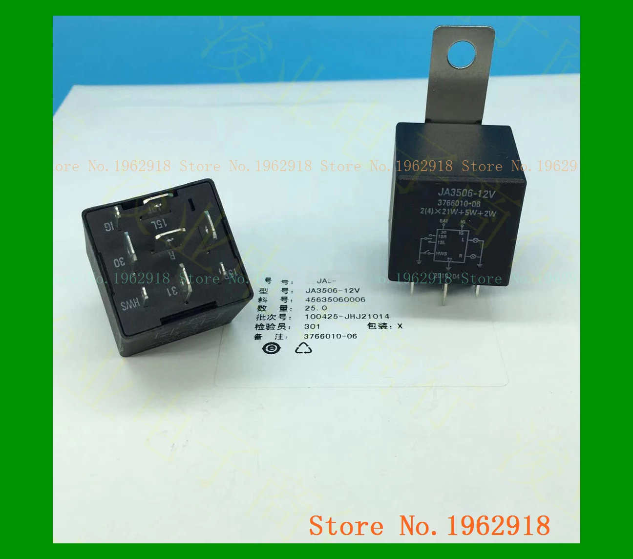 

JA3506 12V SG151A HF3506