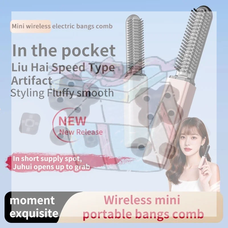 Wireless Bangs Comb USB Charging Mini Straight Hair Brush Heated Brush Unisex Hair Styling Iron Hair Stick Straight Hair Comb