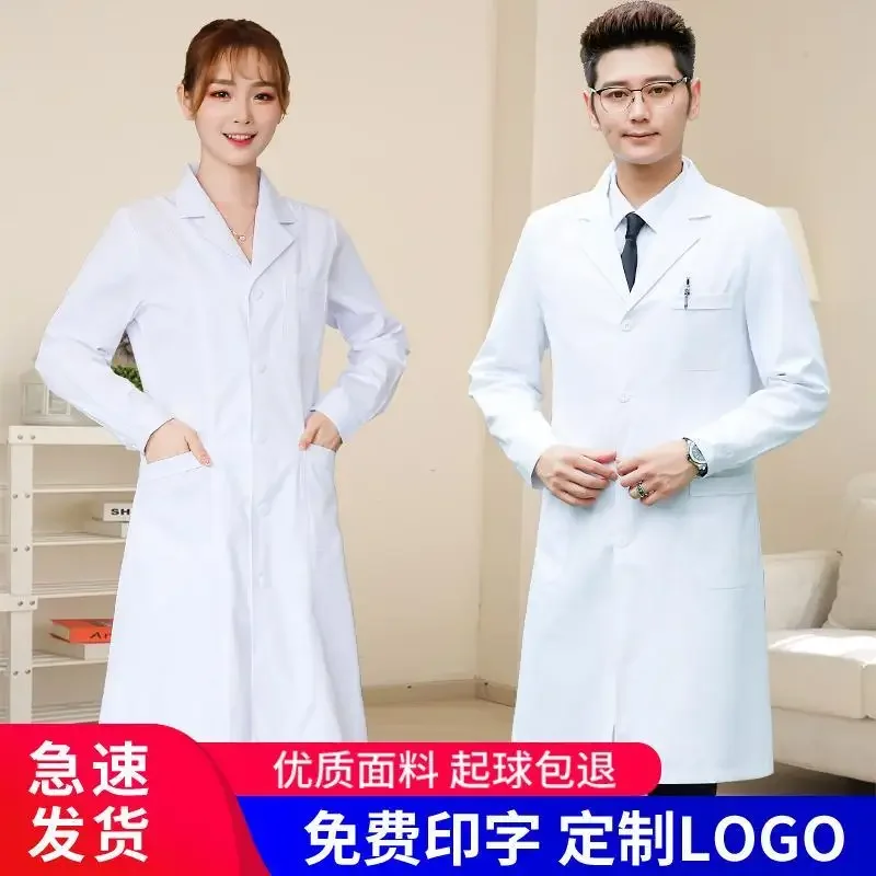 White Lab Coat Experimental Medical Uniform Long Sleeved Student White Coat Food Factory Nurse Uniform Laboratory Work Uniforms