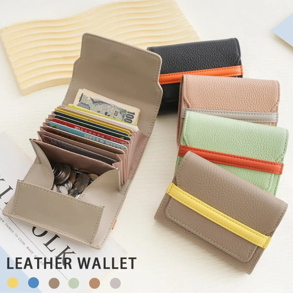 Luxury Cowhide Short Wallet Anti-theft Brush Multiple Card Slots Coin Purse Durable Money Bag