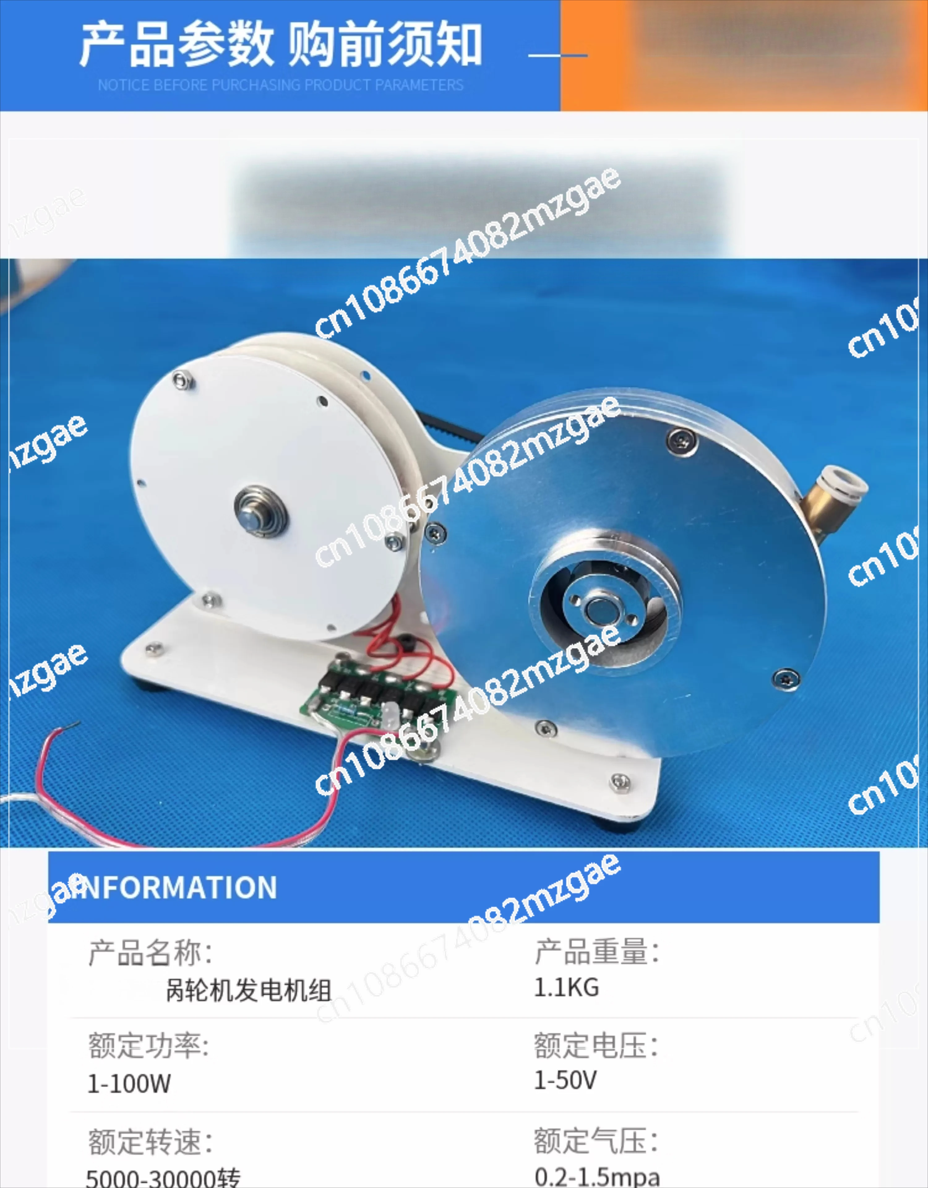 

Набор турбинных генераторов 50-100 Вт, генерация паровой мощности высокого давления, 5000-30000 об/мин, малошумный портативный уличный генератор