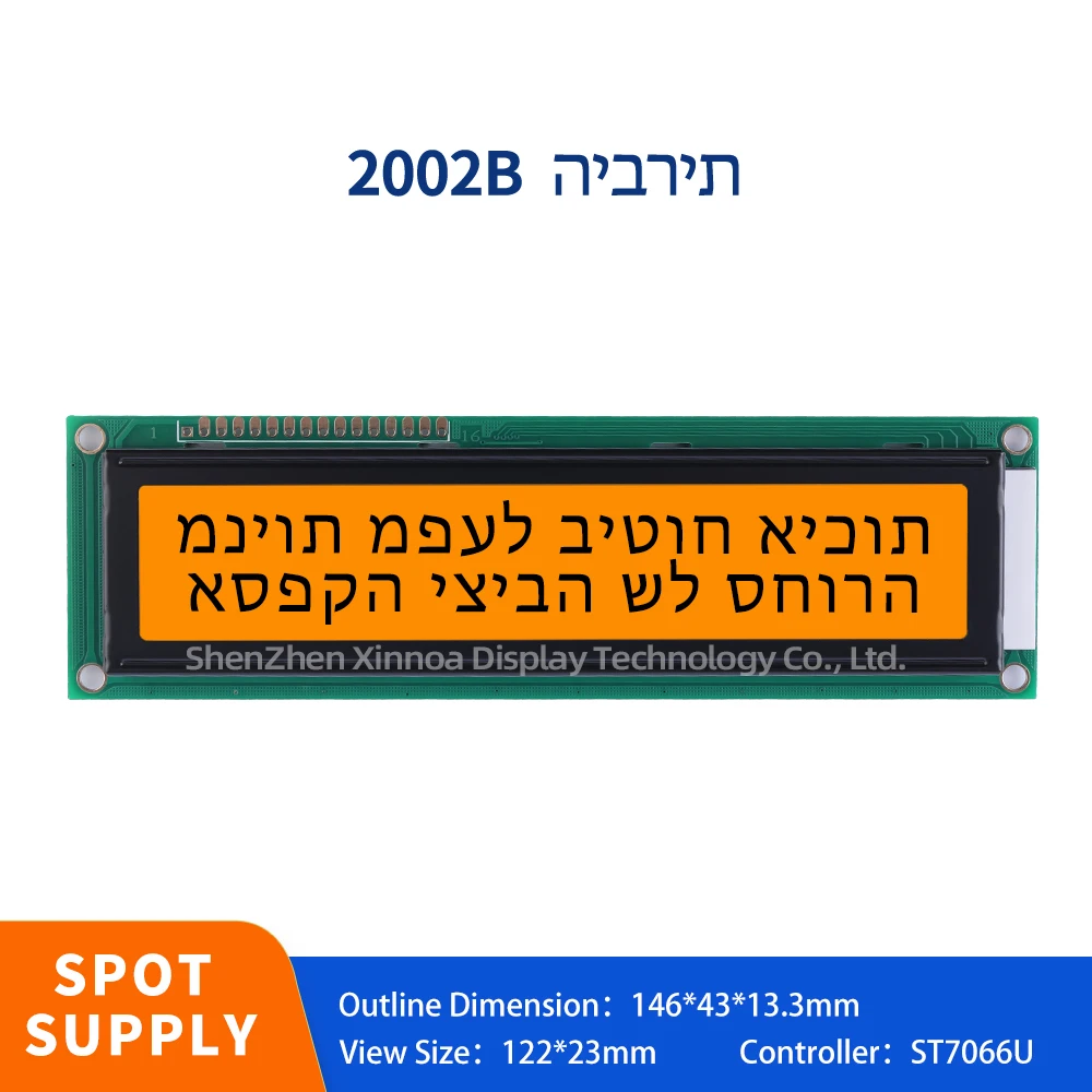 

ST7066U Controller 2.6-Inch Multi Language Font Library Orange Light Black Letters Hebrew 2002B Character Display Screen