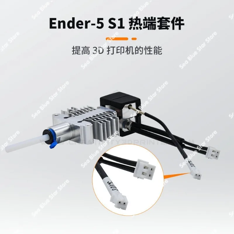 

Комплект для обновления горячего конца Ender-5 S1, 24 В, 60 Вт, биметаллический термопринтер, аксессуары для высокотемпературного 3D-принтера