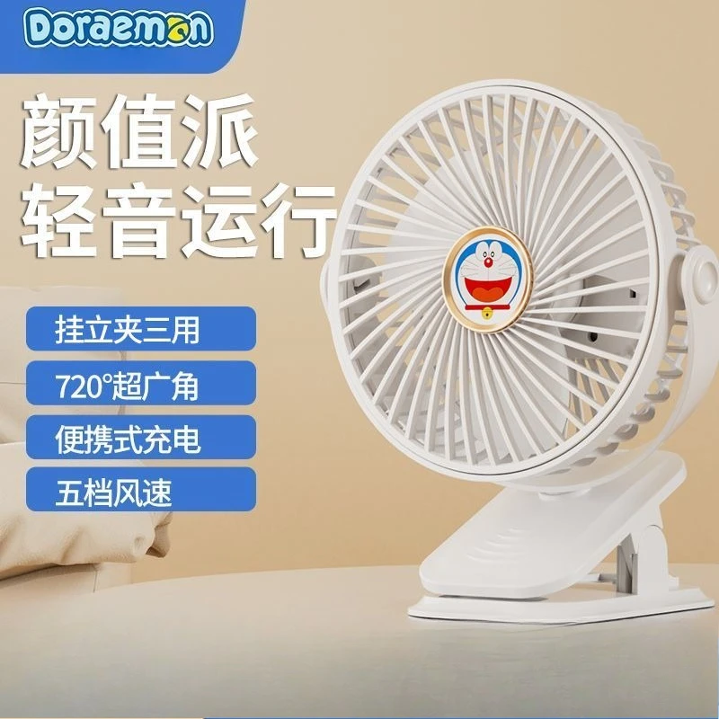 Doraemon segundo anime clipe periférico pequeno ventilador dos desenhos animados criativo pode agitar a cabeça do mini ventilador de vida útil da bateria ultra-longa