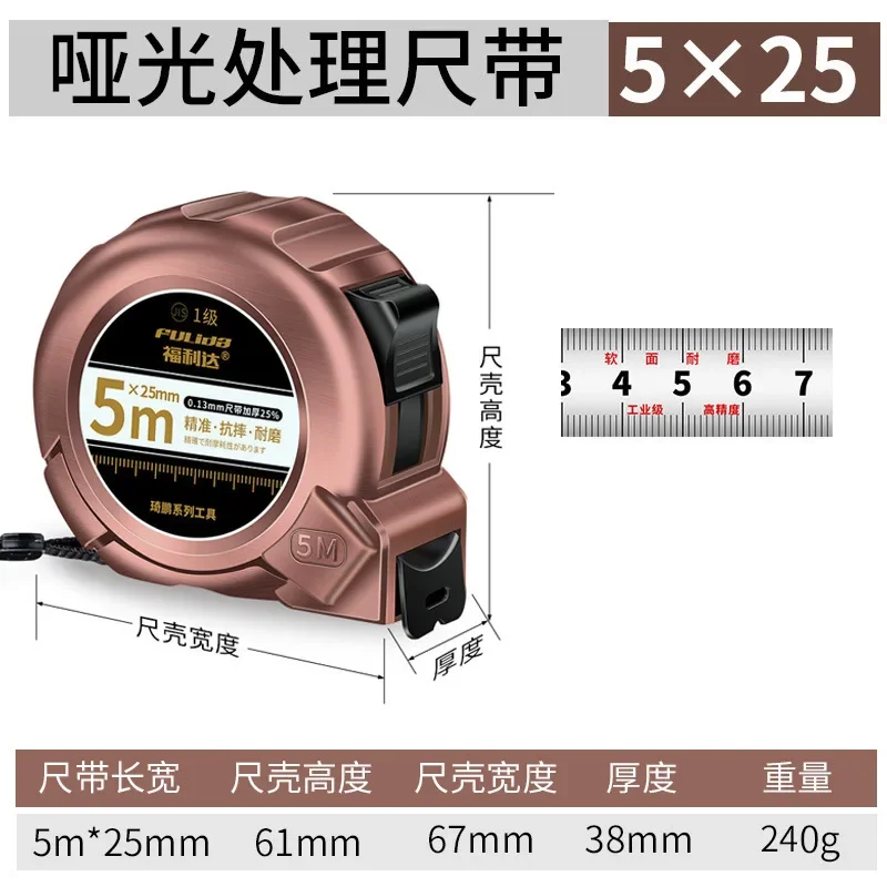 Ruler Tape Measure 3m 5m Steel Tape Measure Thickened and Hardened Waterproof Measurement High Precision Tape Measure