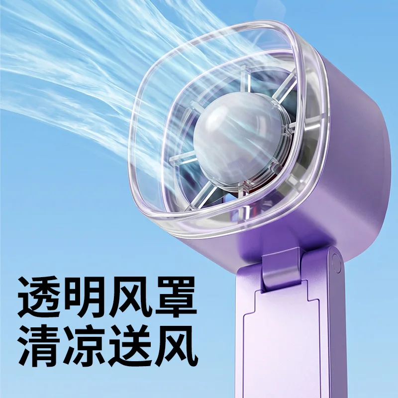 Handheld Capsule Folding Small Fan with Light Outdoor Ultra-high Speed Violent Turbo Small Fan