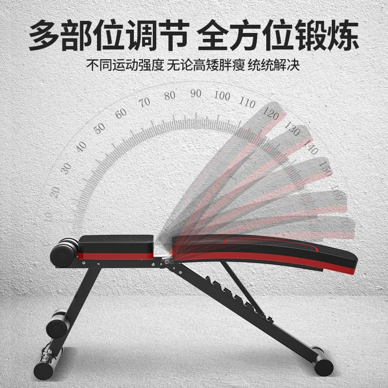 Dumbbell Stool Sit-up Fitness Equipment Household Multi-Function Auxiliary Device Sit-up Board Fitness Chair Bird Bench