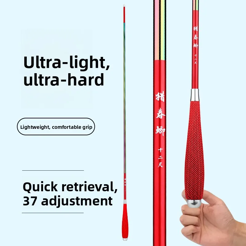 

Удочка для ловли карпа на весенней рыбалке, длинная секционная, из углеродного волокна, мягкая, регулируемая, ультралегкая, ультратонкая, для дикой рыбалки, тайваньская удочка
