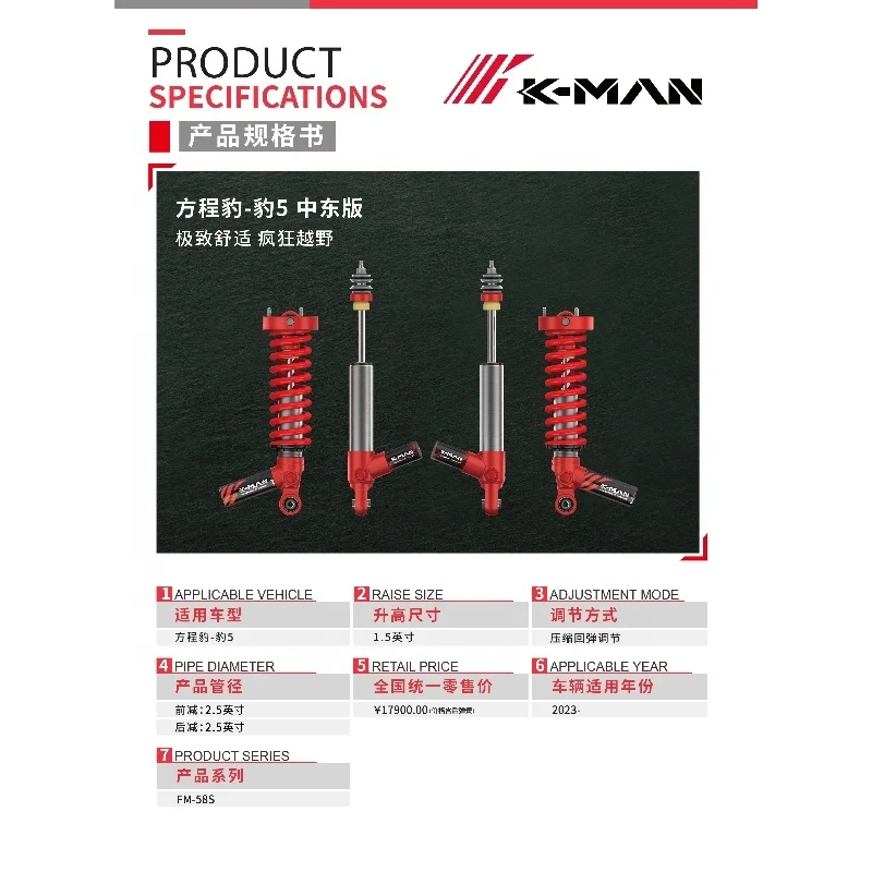 For High Performance 4x4 Front Suspension Kit 1.5-Inch Lift Kit Shock Absorbers New Condition Accessory Accessories