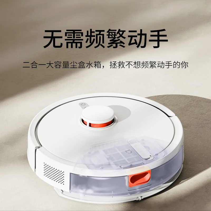 Xiaomi Mijia Sweeping Robot 3C Enhanced Full-automatic Home Intelligent Navigation Sweep, Drag and Suction All-in-One Machine