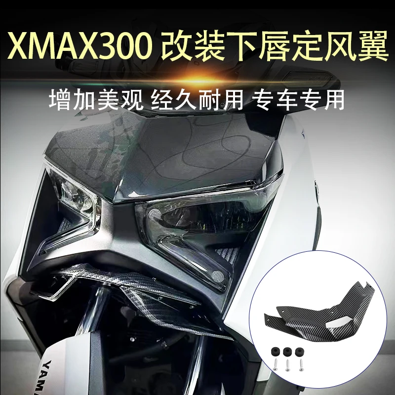 Motorcycle Front Fairing Aerodynamic Winglet Lower Cover Protection Guard Wing Kit for YAMAHA XMAX300 XMAX 300 X-MAX 2023 2024