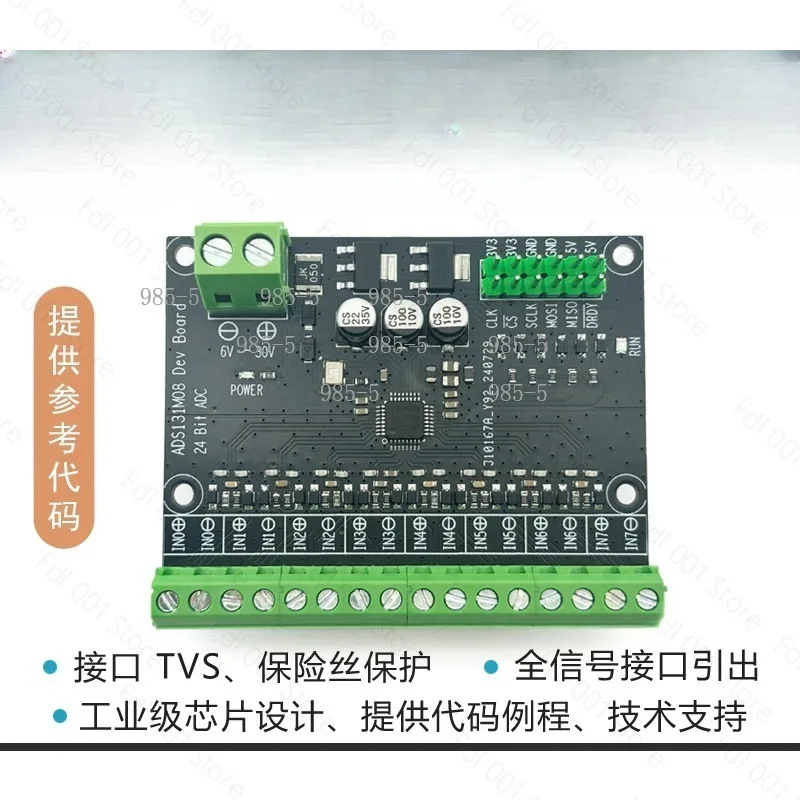 24 Bit High Precision ADC Module 8 Channel Differential Input ADS131M08 Module