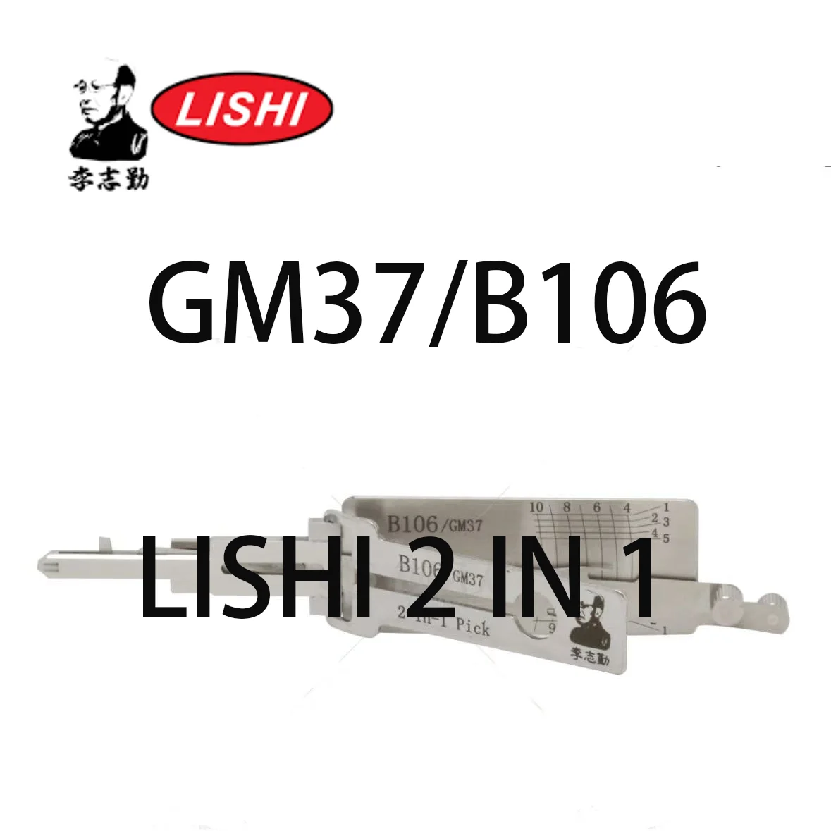 أداة Lishi 2 IN 1 B106/GM37 لأدوات الأقفال C-adillac 2 في 1 #1