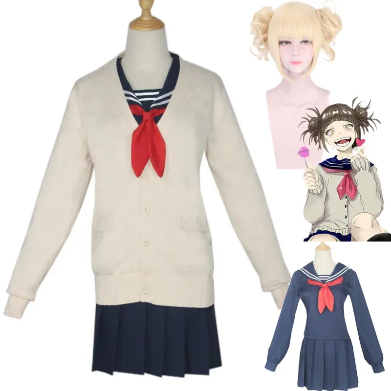 Anime My Hero Academia Cross My Body Himiko Toga Cosplay Costume Japanese JK School Uniform Wig Woman Sexy Sailor Suit 5ftu^ 5ft