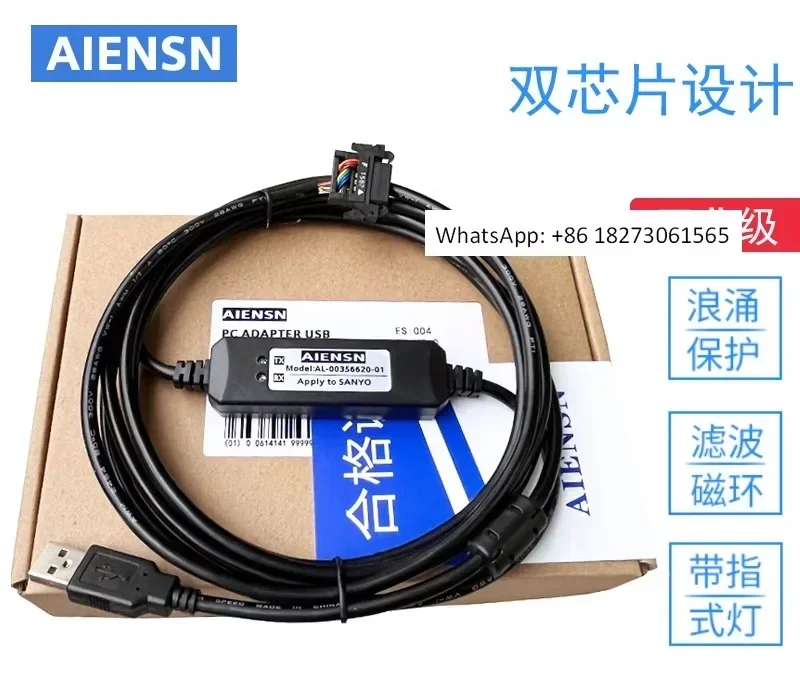 

Подходит для кабеля загрузки данных с сервоприводом PY AL-00356620-01