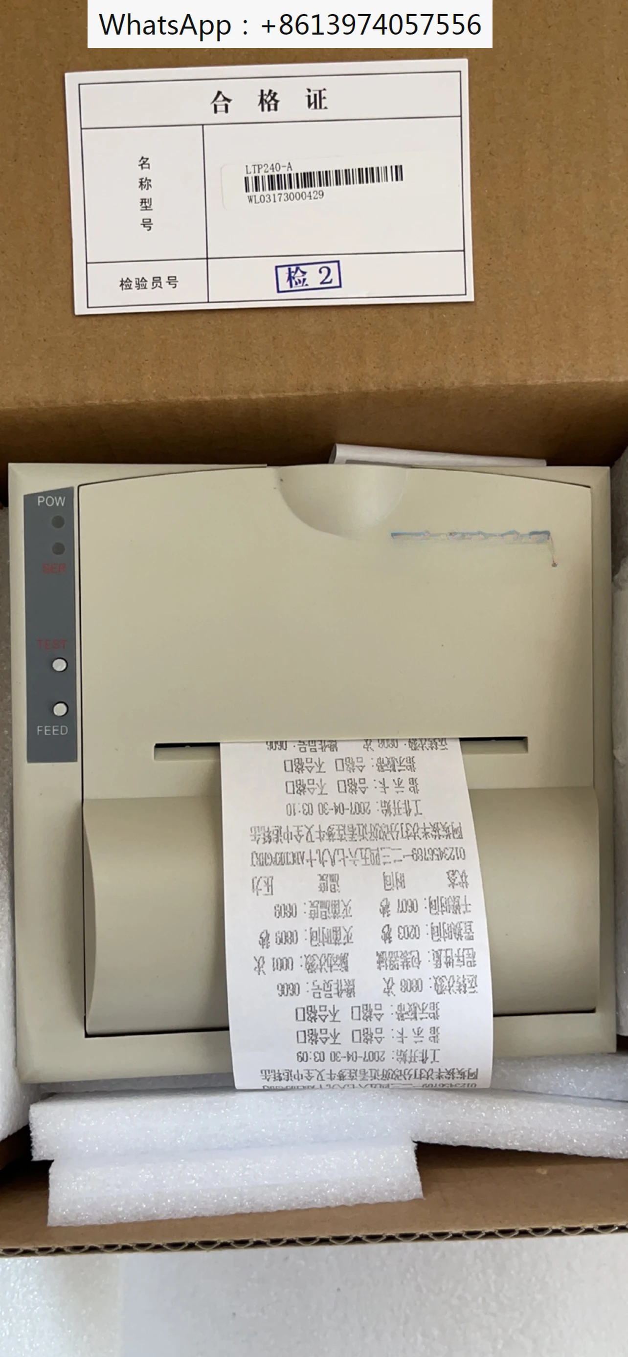 Pulsating Vacuum Sterilizer XG1.D Dot Matrix Printer LTP240-A (or Type B)