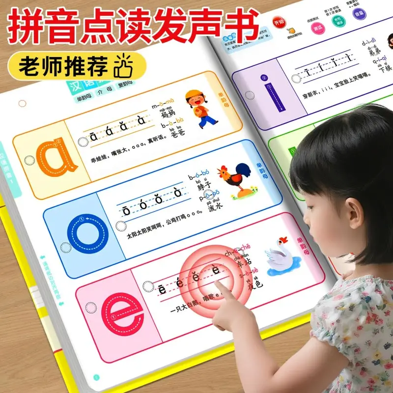 Kids Interactive Talking Story Sound Book, Touch Read Early Educational Book for Toddlers Cognitive Enlightenment & Learning