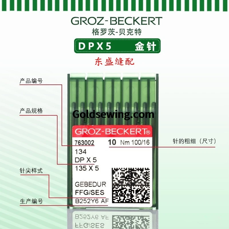 100PCS 10bag Groz Gold Needle Dpx5 Dp*5 135*5 Gebedur Needles Heat-Resistant Heat-Proof for Double Needle Bartack Buttonholing