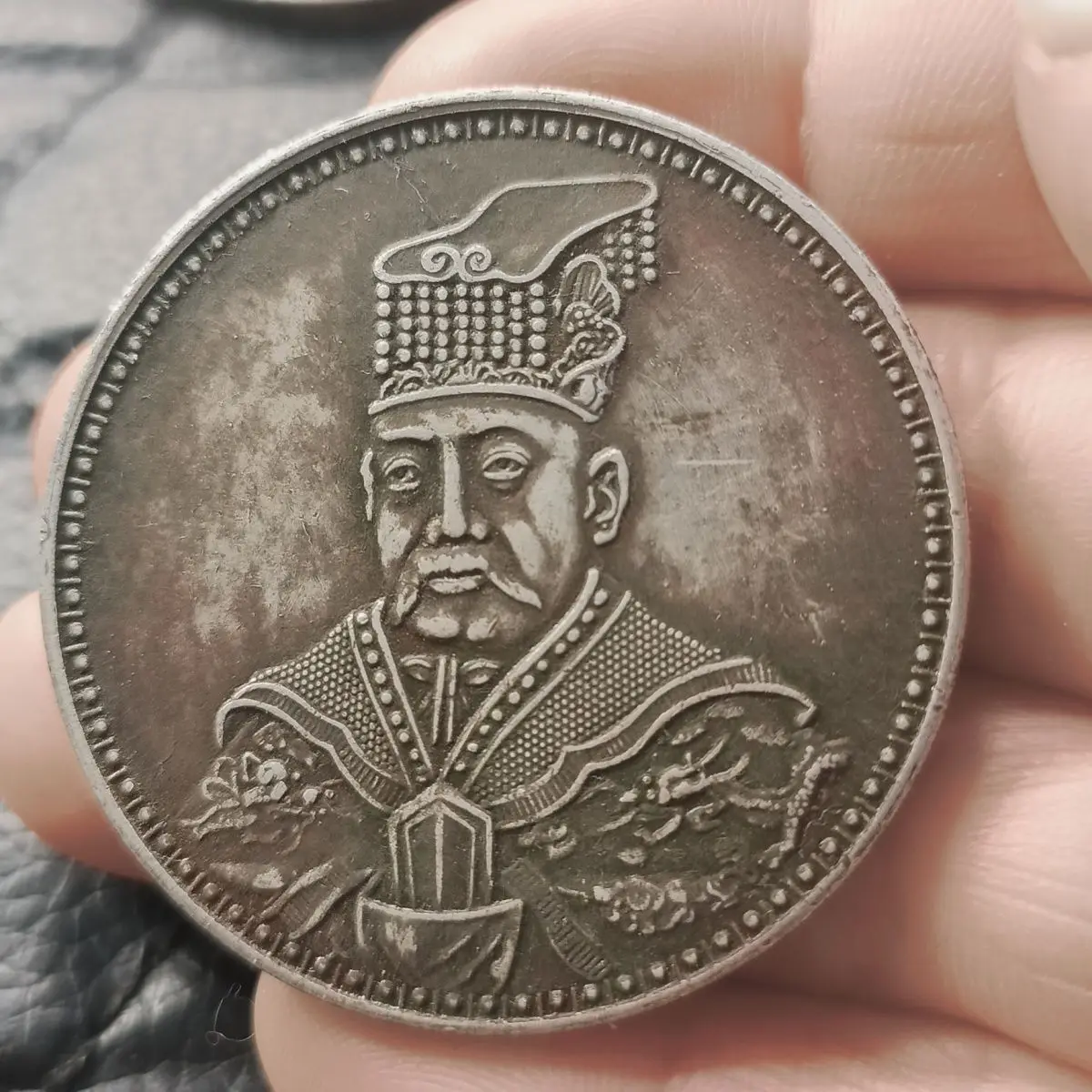 Silver Dollar Silver Coin Collection, Ocean Yuan Shikai Emperor Clothing Objects Hong Xianyuan Founding Memorial Nostalgic Old O