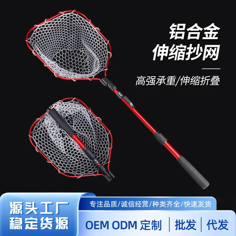 

Red Black Large Aluminum Alloy Fishing Net Fish Landing Hand Net Foldable Collapsible Telescopic Pole Handle Fishing Tackle