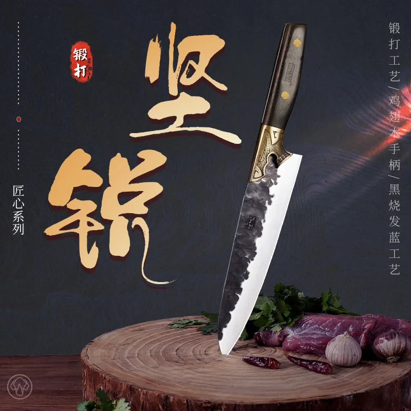 

DENGJIA Hand Forged High Quality Sharp Kitchen Knife, Boning Knife, Slicing Knife, Chinese Traditional Craft, Dazu Longshui Sand